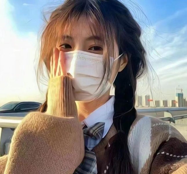 咒·丝